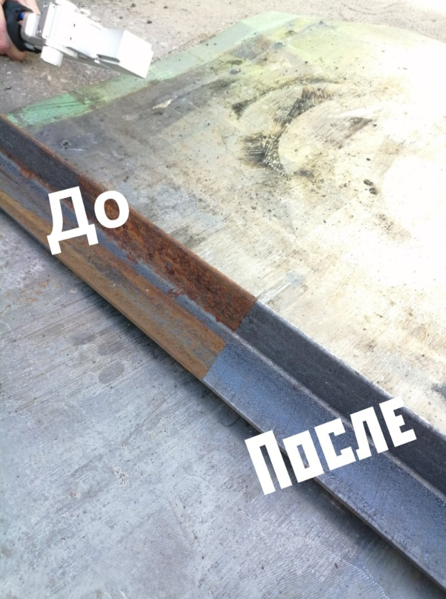 Аппарат лазерной чистки Sup22C BWT1500 Вт