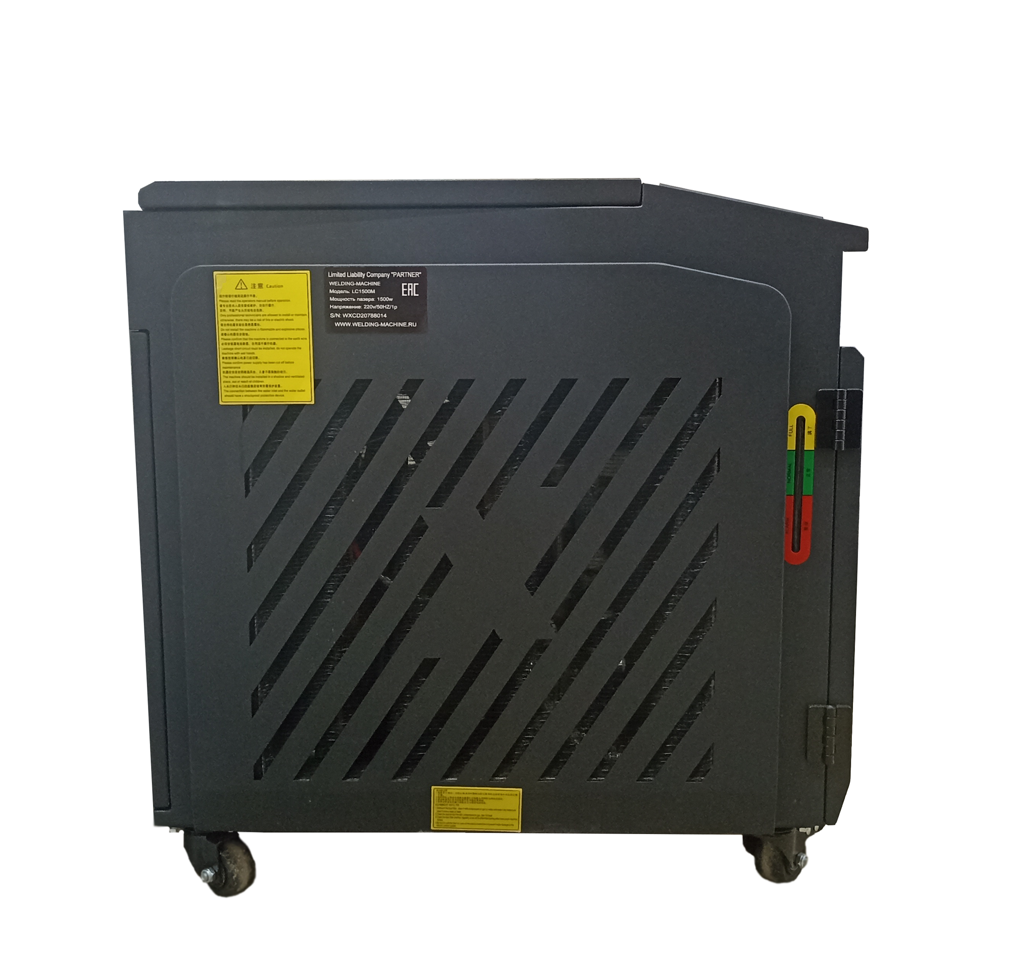 Аппарат лазерной сварки 1500W Raycus (SUP23) 3 в 1 (сварка, чистка, резка) Малый корпус