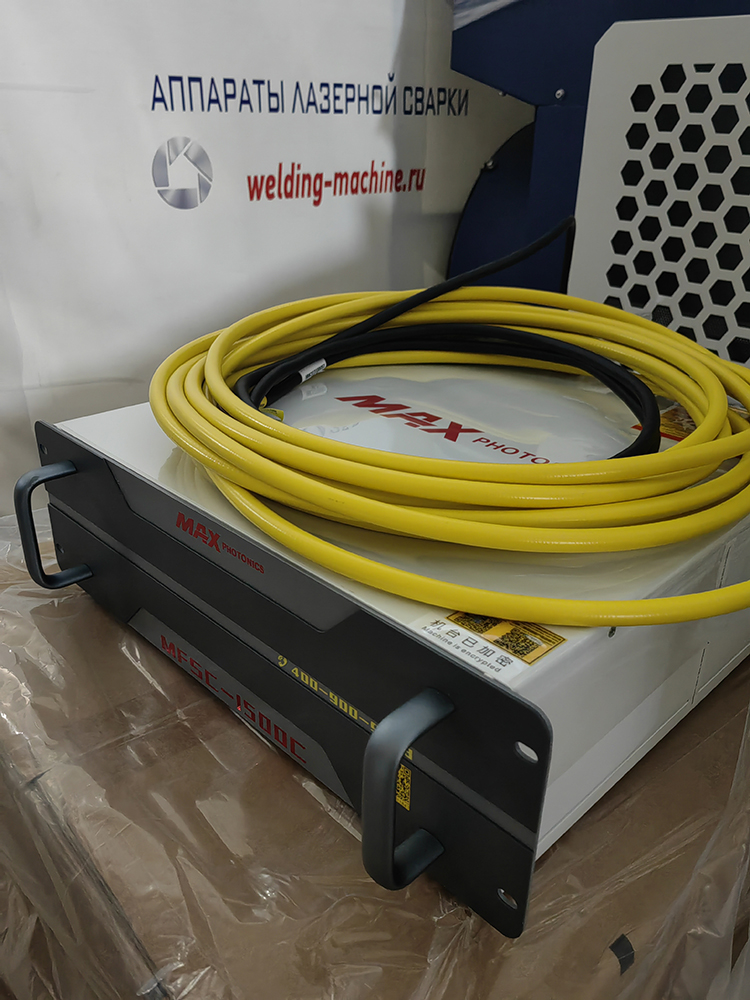 Лазерный оптоволоконный источник MAX Photonics 2000 W (15м)