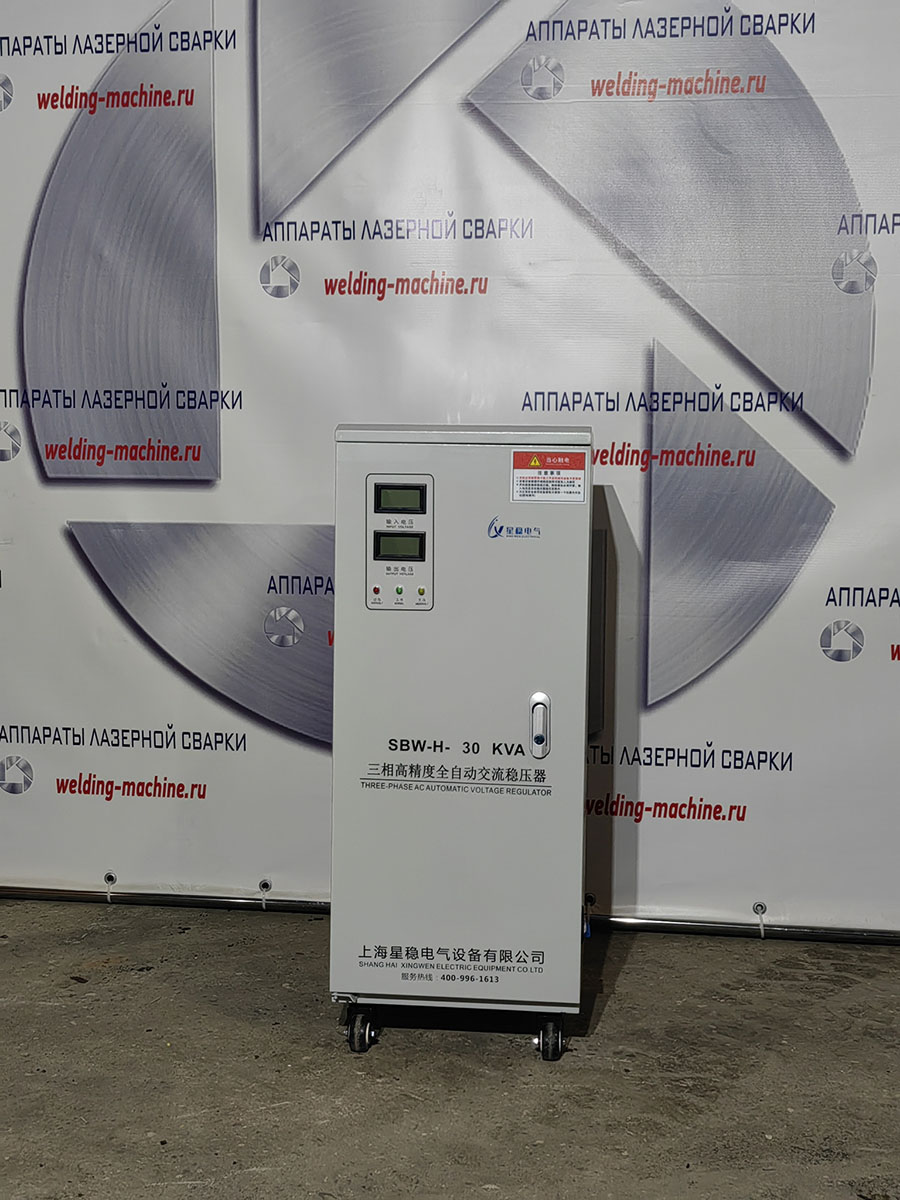 Стабилизатор электромеханический 30 кВт