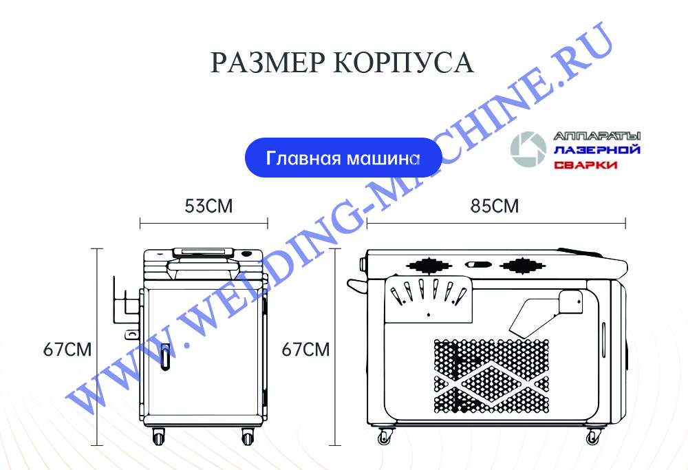 габариты чистка размер 1000.jpg