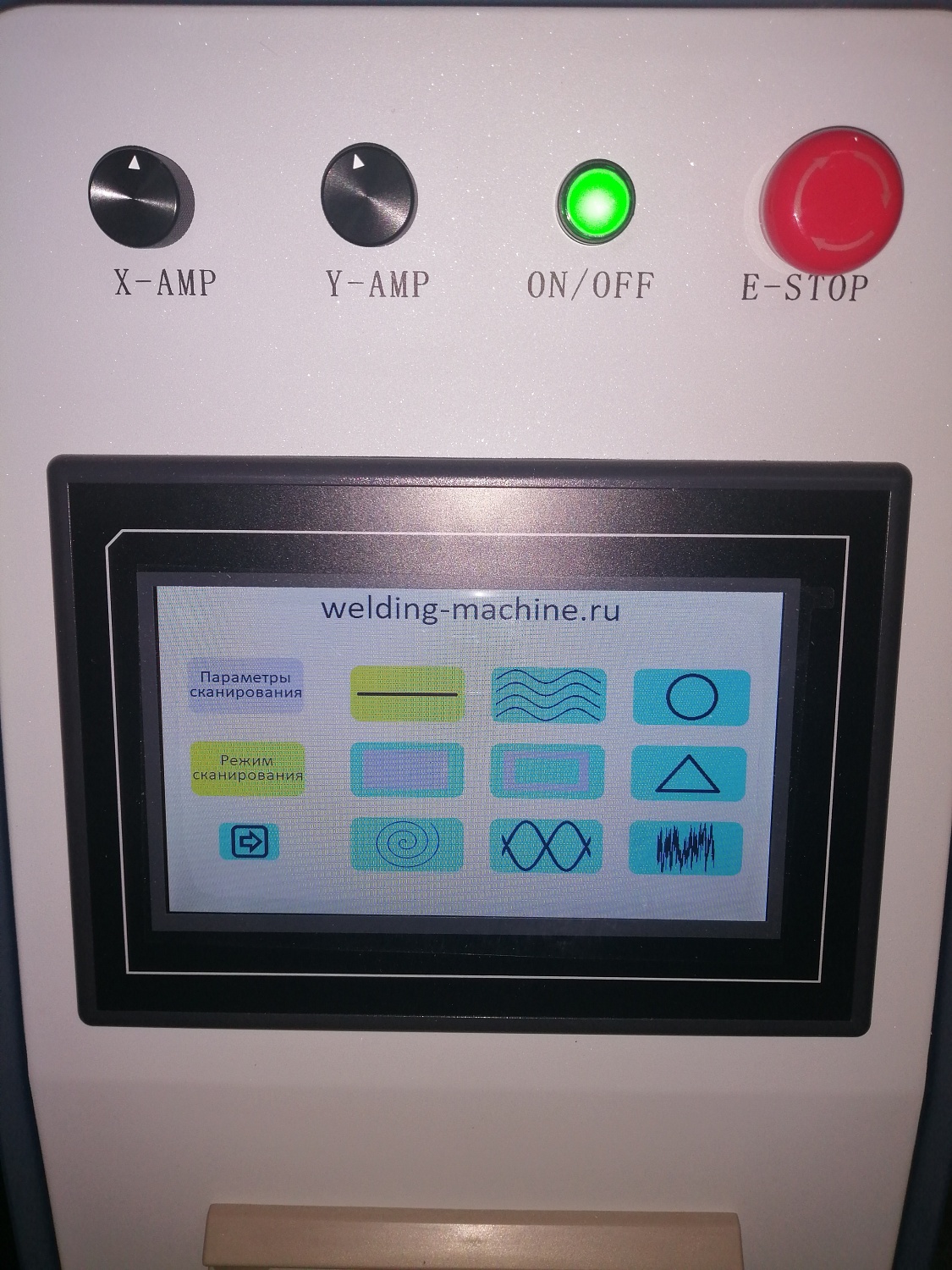 Аппарат лазерной чистки 200 Вт (импульсный источник)