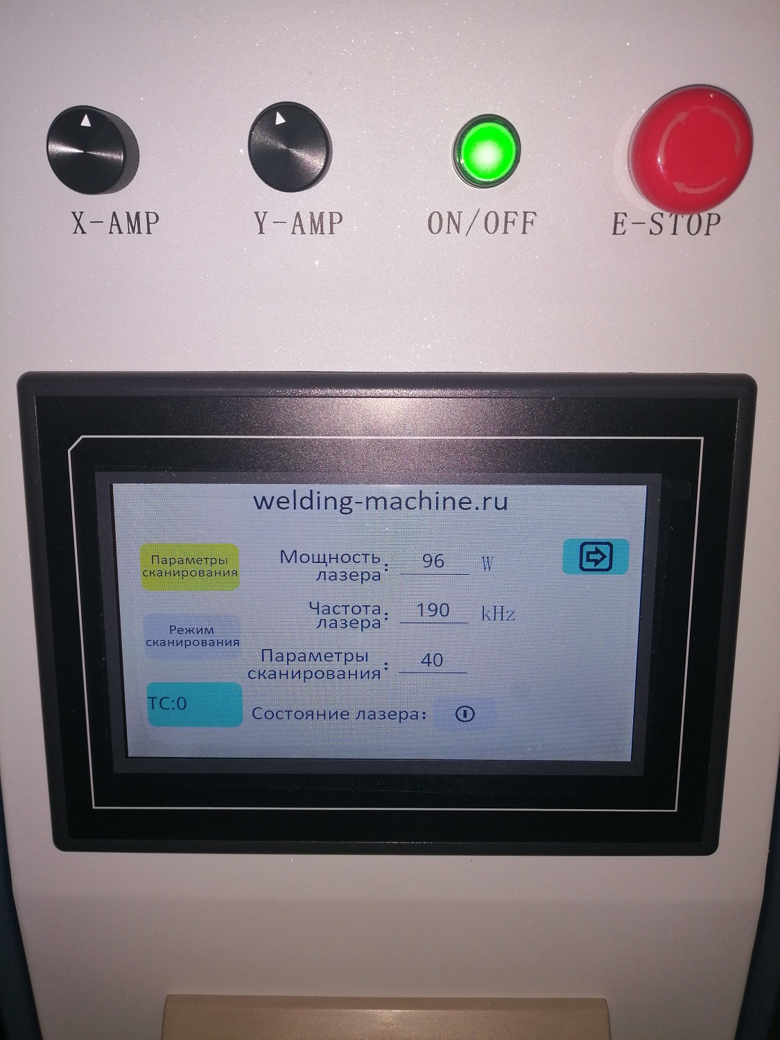 Аппарат лазерной чистки 200 Вт (импульсный источник)