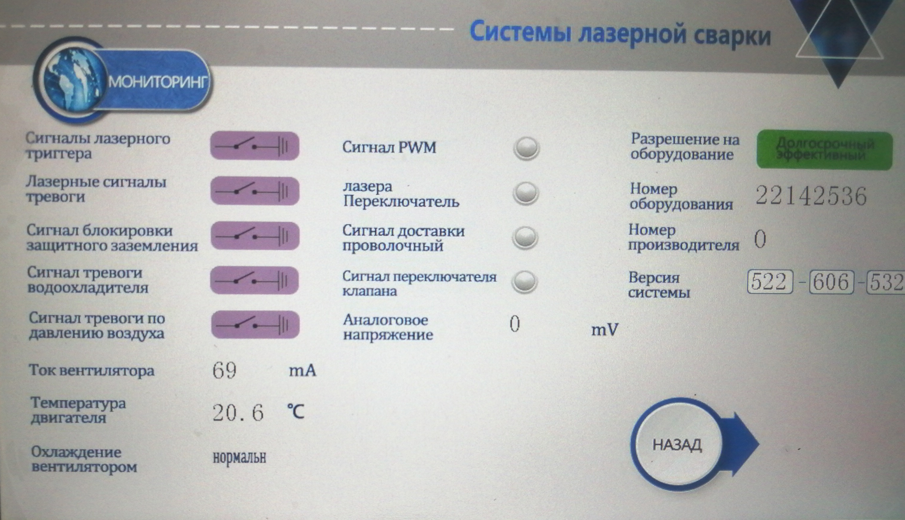 Аппарат лазерной сварки 1500W MAX (SUP23) 3 в 1 (сварка, чистка, резка)